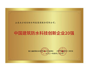 �й�������ˮ�Ƽ�������ҵ��ʮǿ