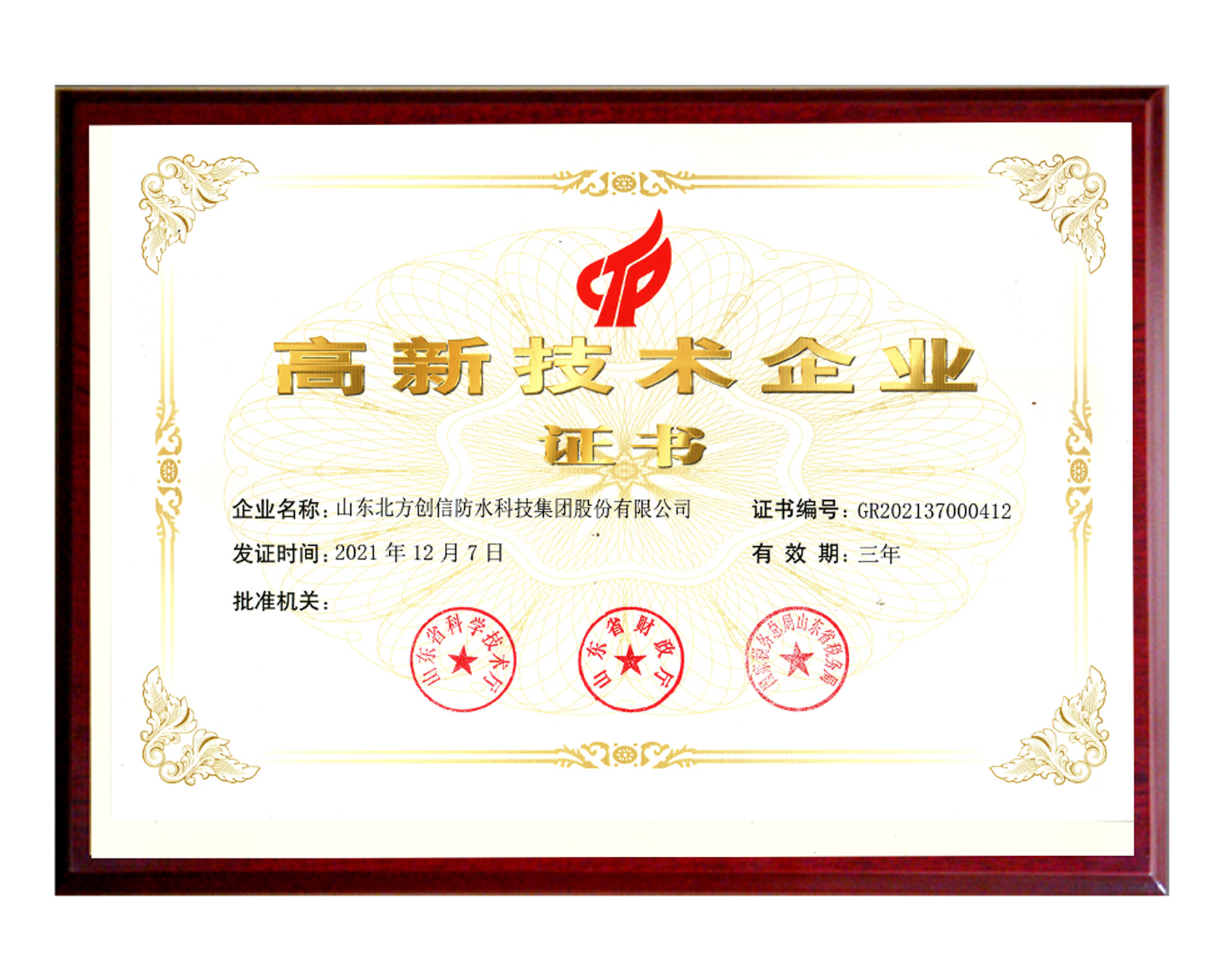 ���ȸ��¼�����ҵ