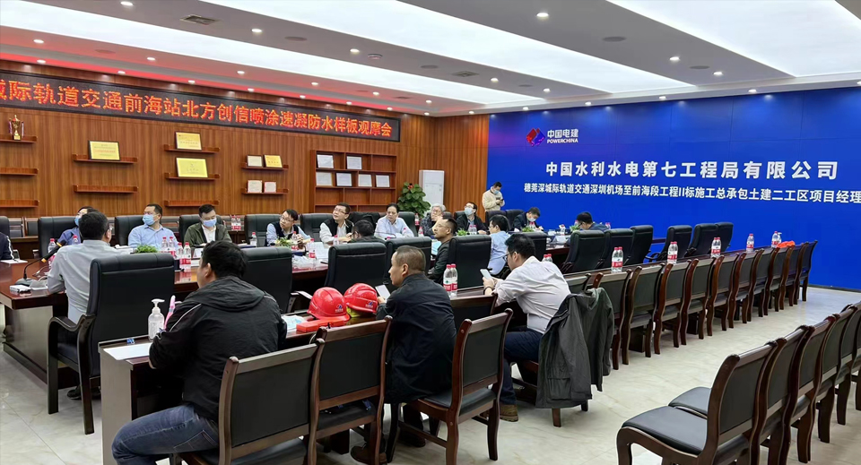 ��ݸ��Ǽ�ǰ��վ