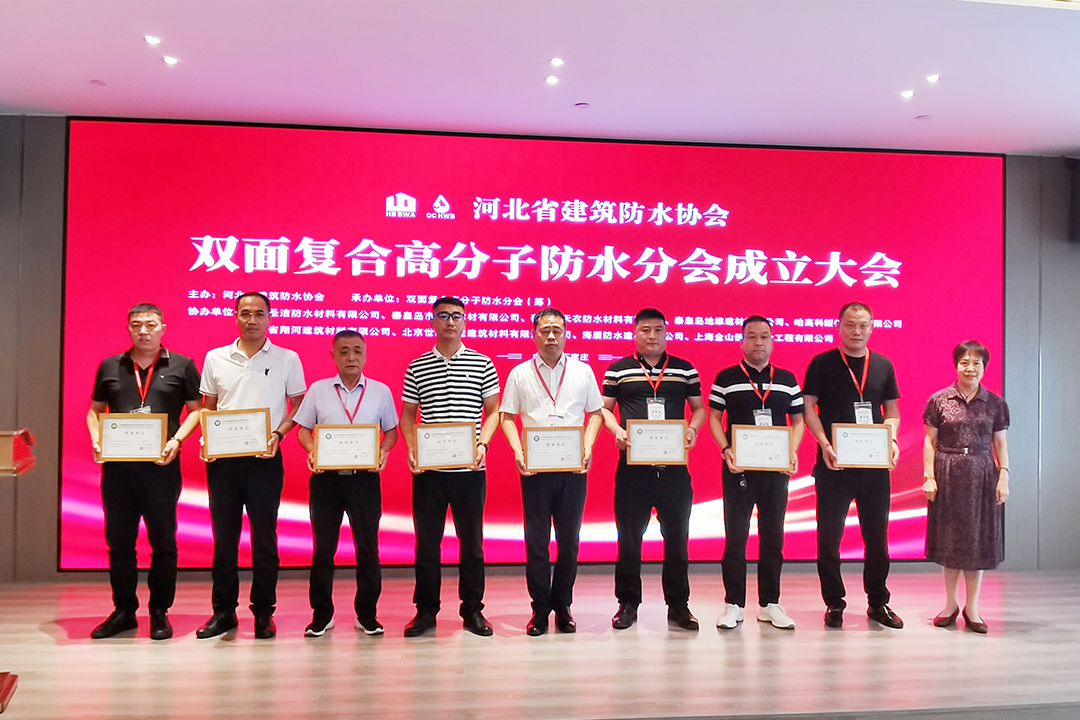 �����ŵ�88���Ź��غӱ�ʡ������ˮЭ��˫�渴�ϸ߷��ӷ�ˮ�ֻ������