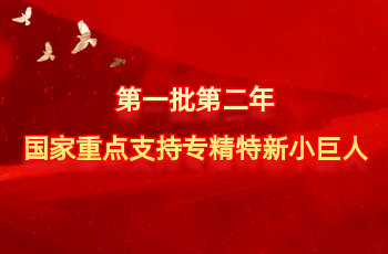 ȫ����575�� | �����ŵ�88��ѡ��һ���ڶ�����ȳ���֧��ר�������׾���