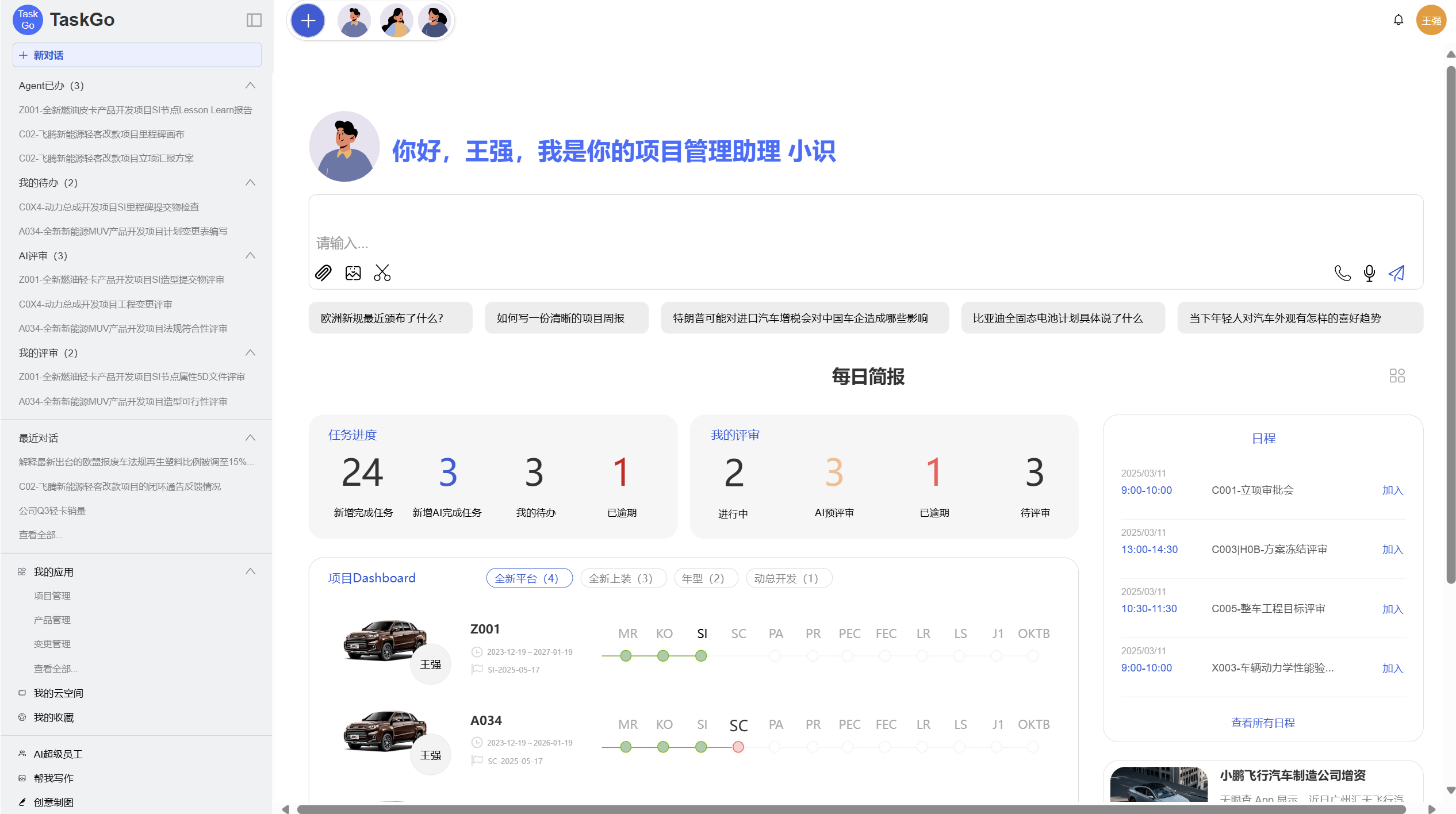 BG大游(集团)唯一官方网站
